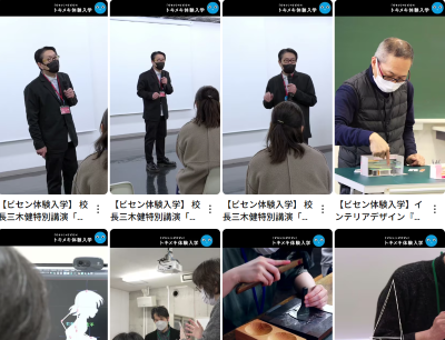 Video Thumbnail for 大阪芸術大学附属大阪美術専門学校