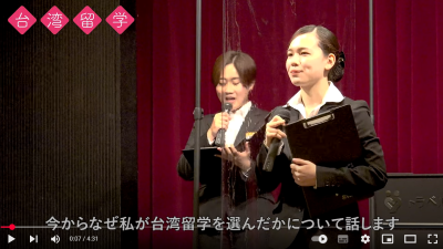 Video Thumbnail for 大阪鉄道専門学校※ / 大阪外国語・ホテル・エアライン専門学校 / 大阪ブライダル専門学校 / 大阪テーマパーク・ダンス専門学校　※2026年4月より校名変更予定