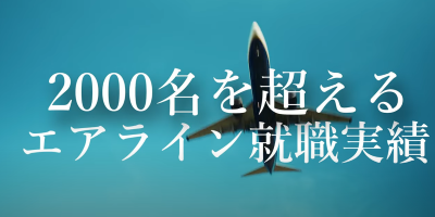 Video Thumbnail for 大阪外語専門学校