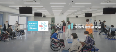 Video Thumbnail for 大阪保健医療大学