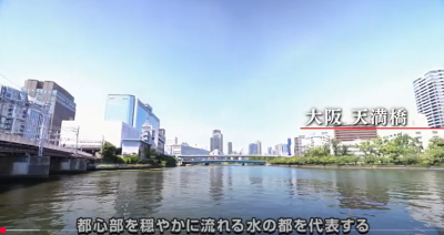 Video Thumbnail for 大阪保健医療大学