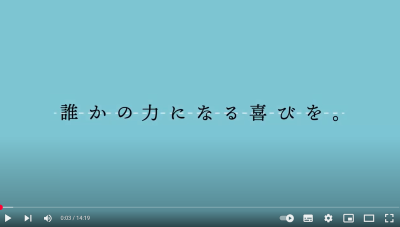 Video Thumbnail for 大阪保健医療大学