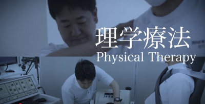 Video Thumbnail for 関西医療大学