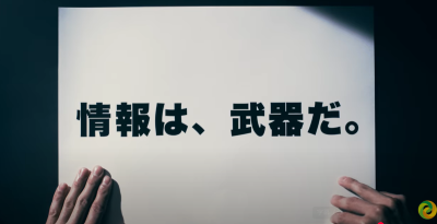 Video Thumbnail for 大阪電気通信大学