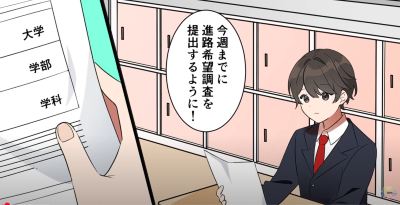 Video Thumbnail for 大阪バイオメディカル専門学校