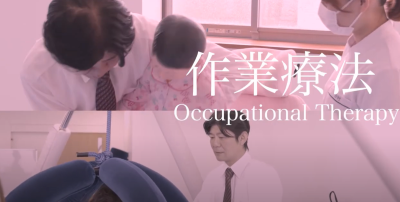Video Thumbnail for 関西医療大学