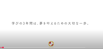 Video Thumbnail for 関西医療学園専門学校