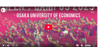 Video Thumbnail for 大阪経済大学