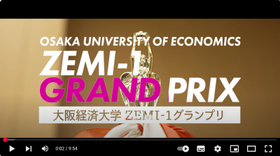 Video Thumbnail for 大阪経済大学