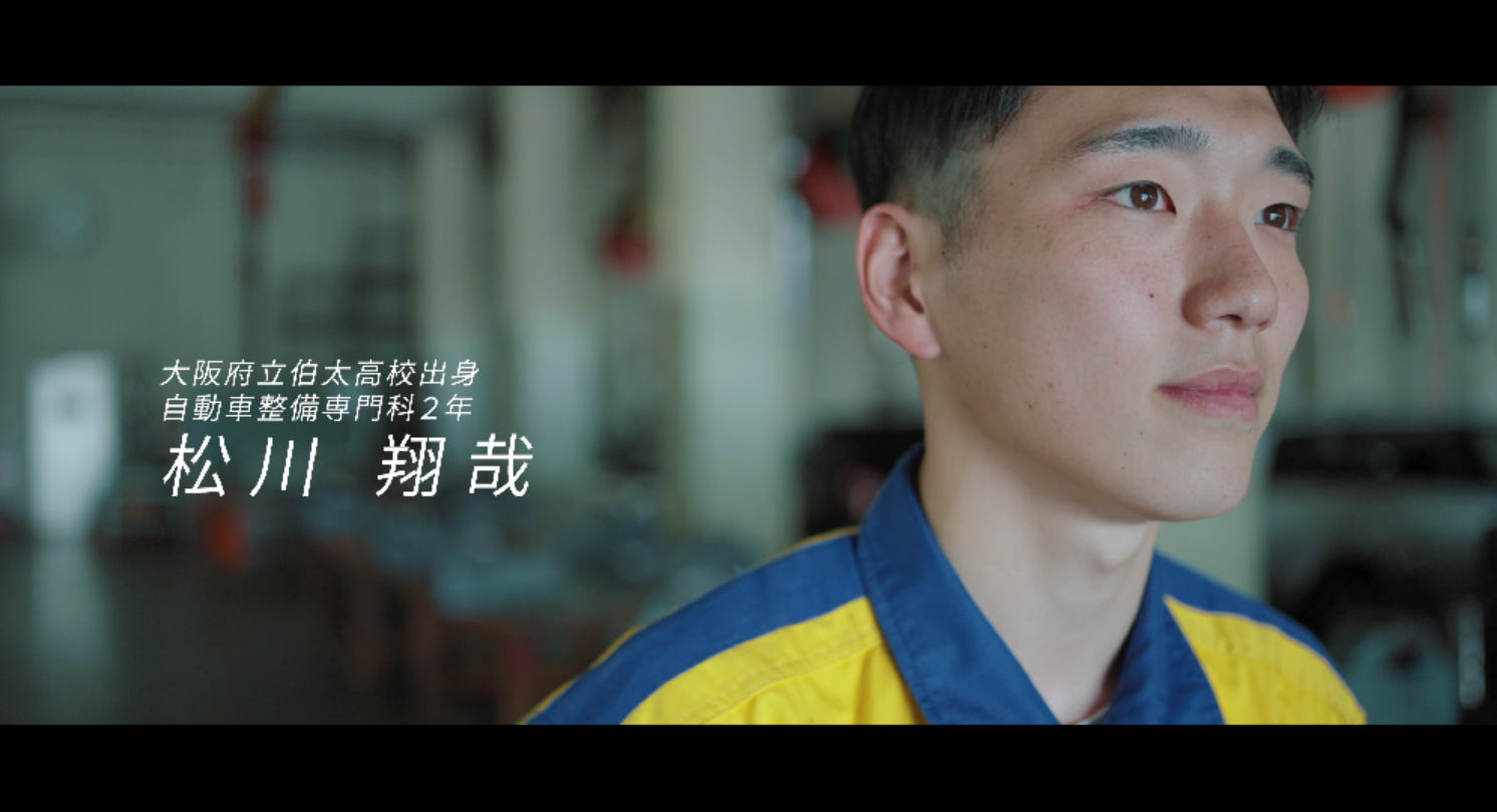 Video Thumbnail for 阪和鳳自動車工業専門学校