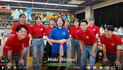 Video Thumbnail for 大阪常磐会大学　※2025年4月 常磐会学園大学より校名変更