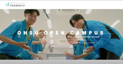 Video Thumbnail for 大阪保健医療大学