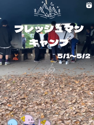 Video Thumbnail for 大阪社体スポーツ専門学校