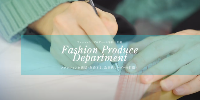 Video Thumbnail for 上田安子服飾専門学校
