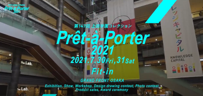 Video Thumbnail for 上田安子服飾専門学校