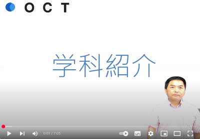 Video Thumbnail for 大阪工業技術専門学校