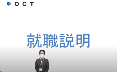 Video Thumbnail for 大阪工業技術専門学校