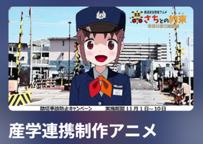 Video Thumbnail for キャットミュージックカレッジ専門学校/大阪アニメーションカレッジ専門学校