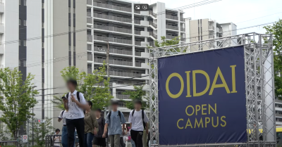 Video Thumbnail for 追手門学院大学