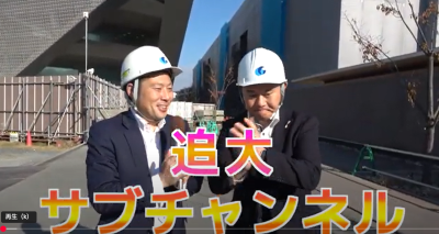 Video Thumbnail for 追手門学院大学