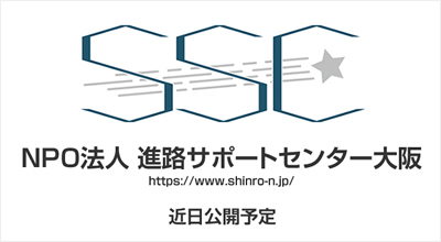 Video Thumbnail for 大阪社体スポーツ専門学校